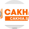 CAKHIA